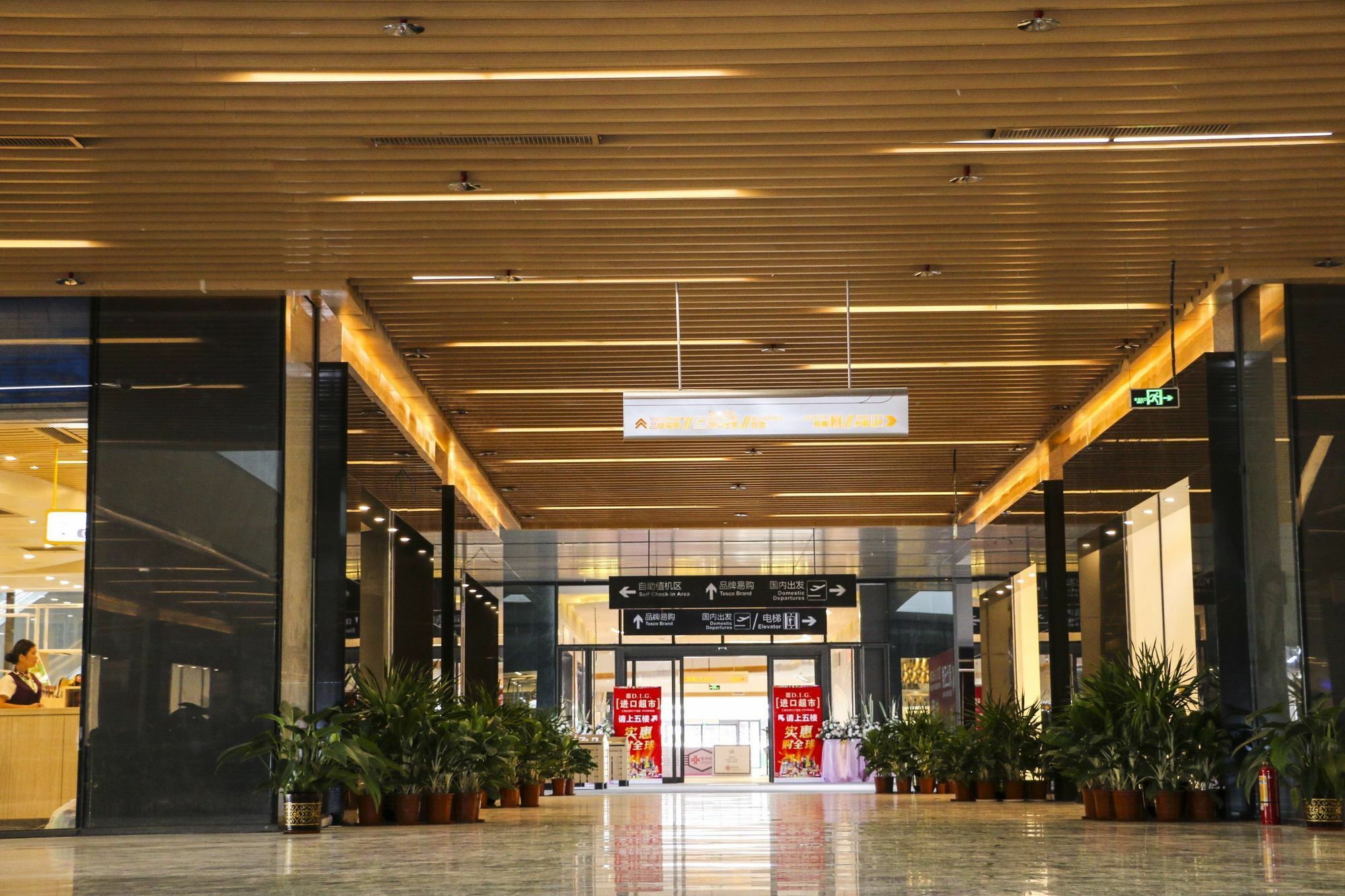 Sanya Phoenix Airport Hotel Екстериор снимка