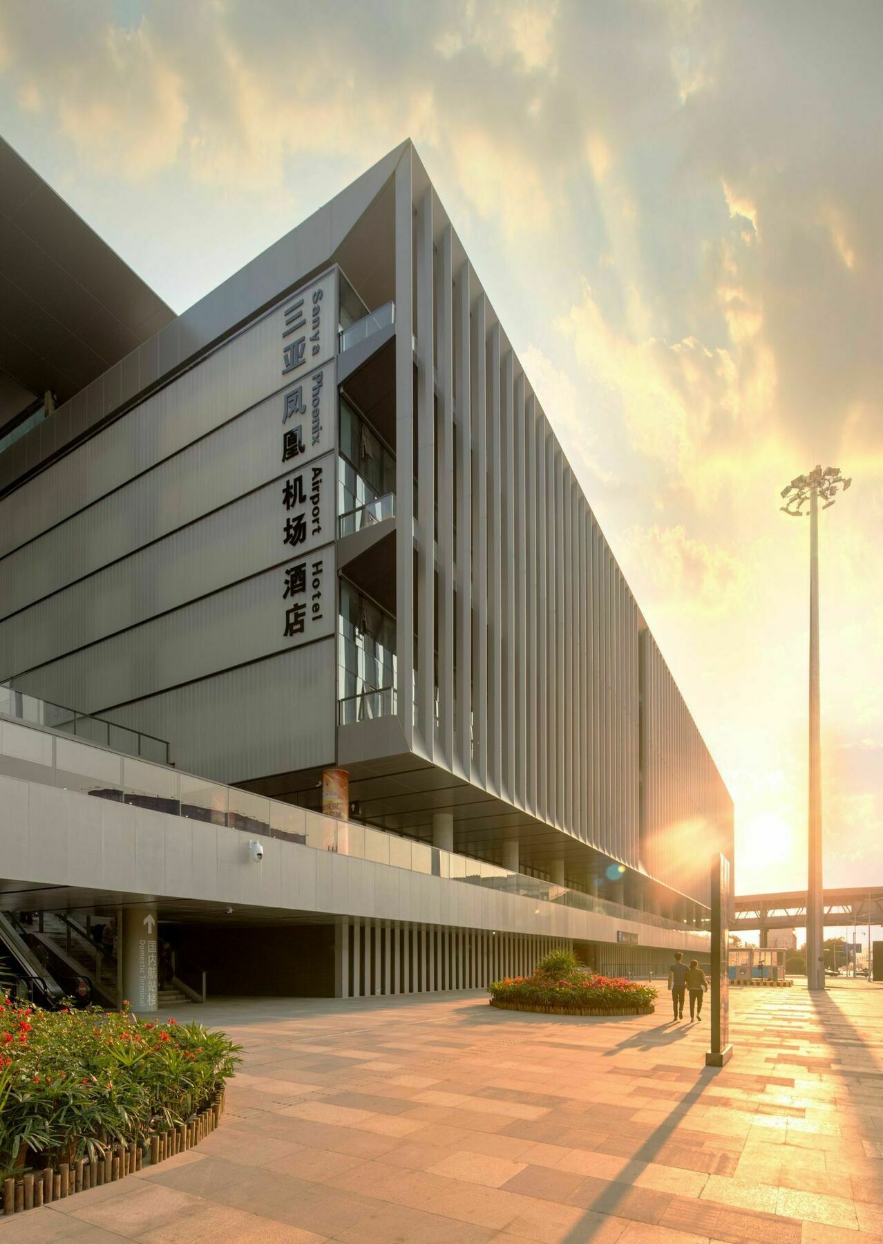 Sanya Phoenix Airport Hotel Екстериор снимка